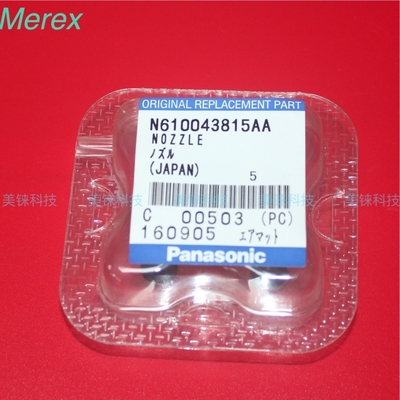 Сопло N610043815AA 235CS для машины Panasonic SMT