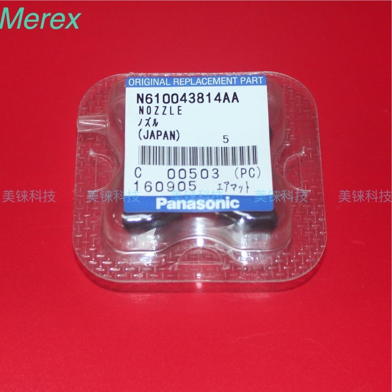 Сопло SMT N610043814AA 235C комплектует и устанавливает сопла для машины DT NPM Panasonic CM402 СМ